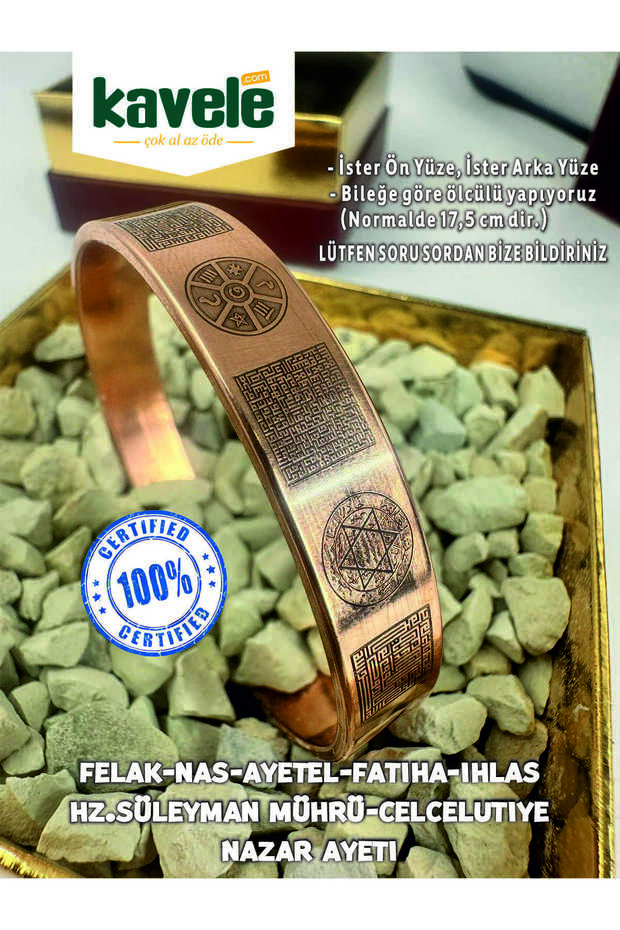 Raw Pure Copper Felak, Nas, Ayetel Kursi, Solomon's Seal, Zeolite Sand Copper Bracelet with Ayetli Prayer