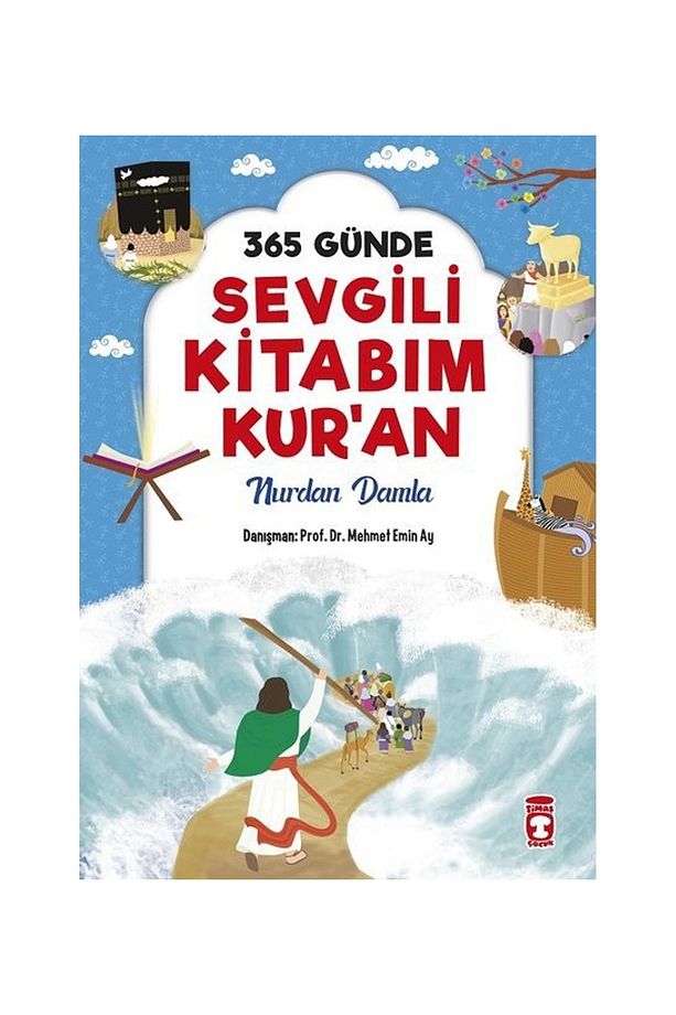 365 Günde Sevgili Kitabım Kur'an - Nurdan Damla / - Nurdan Damla - 1