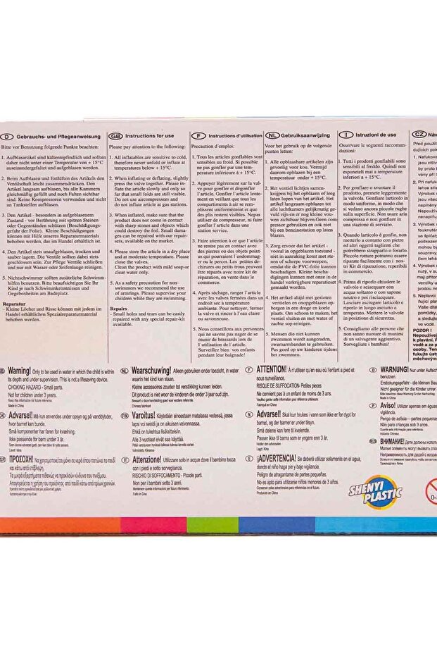 مسبح للأطفال - 2