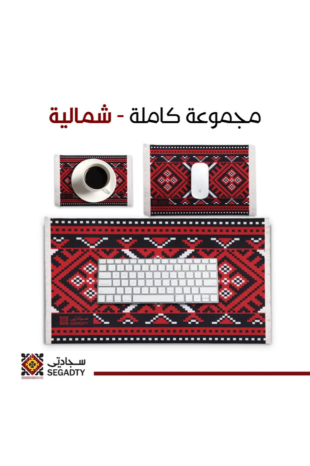طقم مكتب نورديك من سجادتي، بكج قيمنج باد من 3 قطع وظيفية للعمل والدراسة، تصميم عصري، أحمر