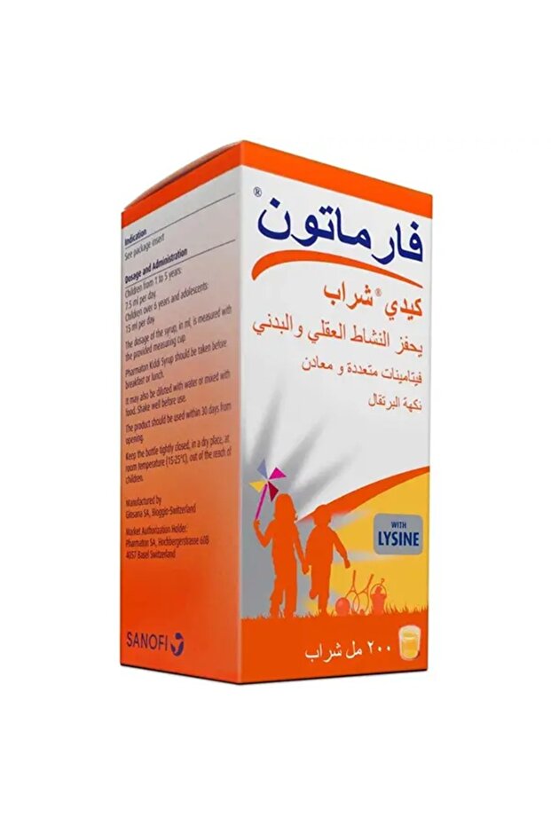 شراب الأطفال، 200 مل - 3