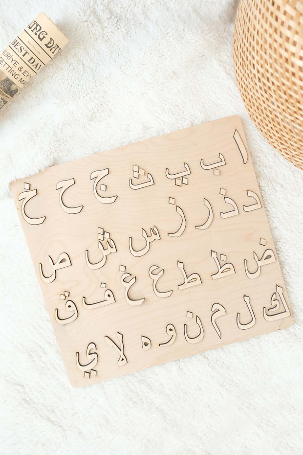 لعبة ألغاز مونتيسوري تعليمية خشبية للحروف الأبجدية العربية مع دعم تنموي