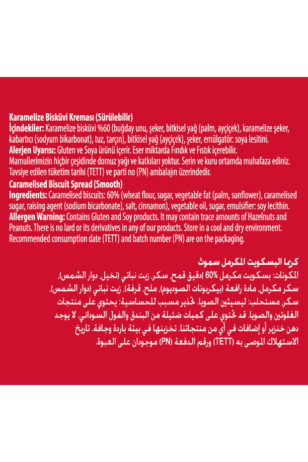 Karamelize Bisküvi Kreması Smooth 350gr - 3