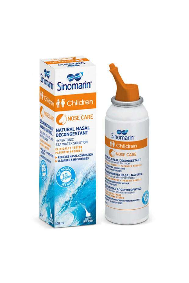 سينومارين 100 مل للأطفال (مفرط التوتر) - 1