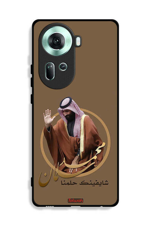 غطاء حماية لهاتف Oppo Reno11 5G، رسم محمد بن سلمان