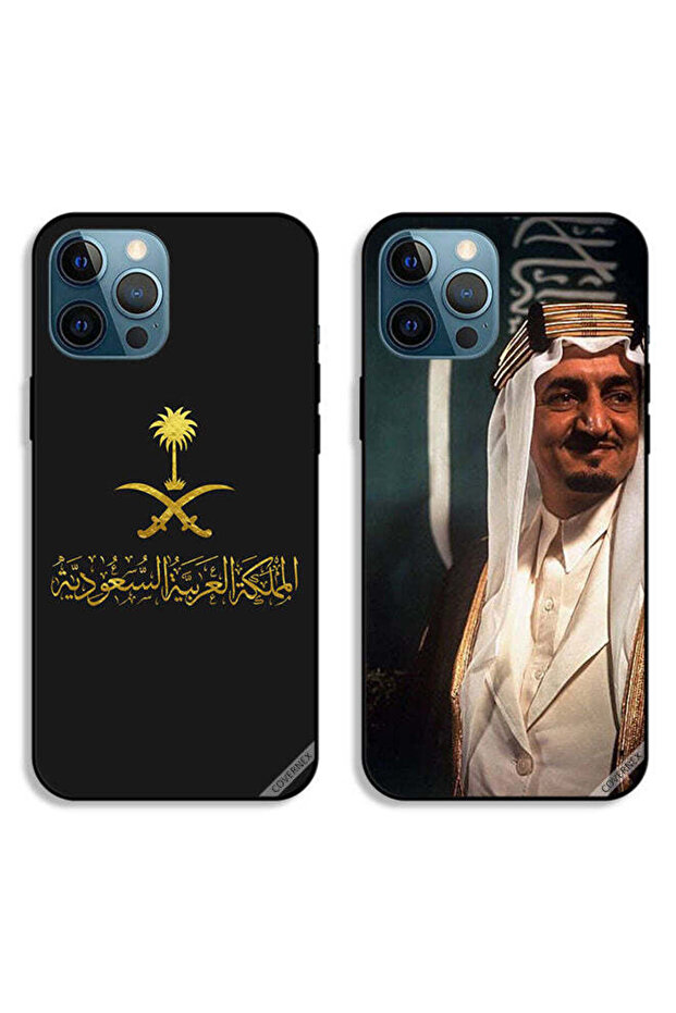 حافظتان لهاتف أبل آيفون 12 برو، أغطية حماية، الملك فيصل مبتسمًا وعلامة المملكة