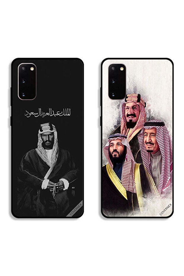 حافظتان لهاتف سامسونج جالكسي S20 - أغطية حماية محمد سلمان الملك عبد العزيز آل سعود