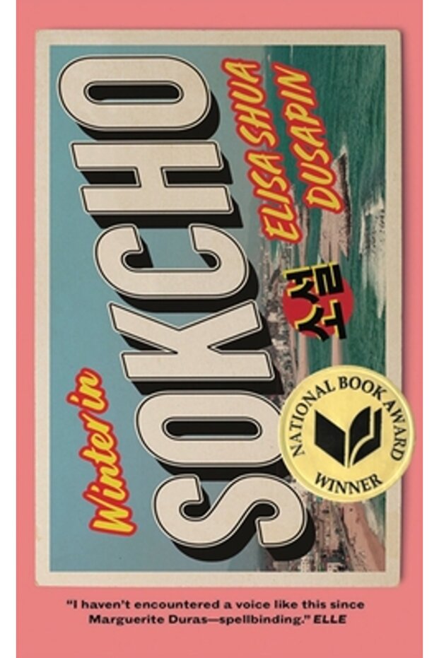 Winter in Sokcho - 1