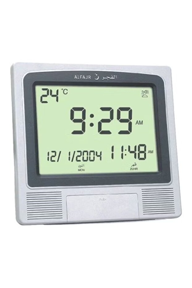 ساعة أذان رقمية رمادية - 1