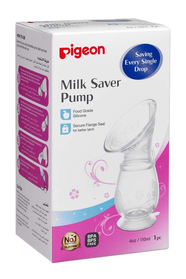 مضخة توفير الحليب - 1