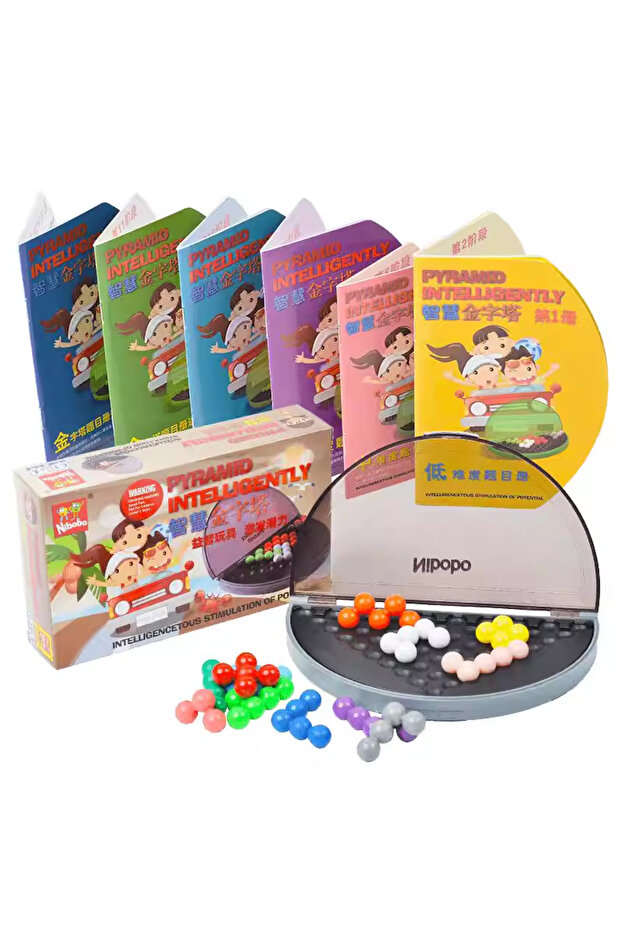 هرم الخرز السحري - لعبة التفكير المنطقي وتنمية العقل - 3