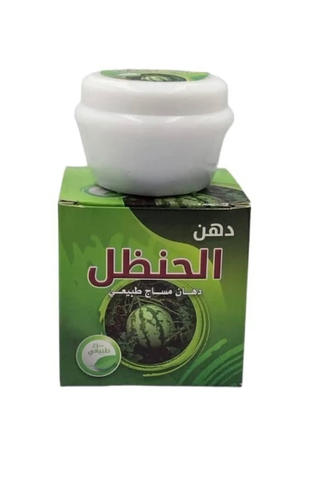 دهان الحنظل للركب والمفاصل 100 جرام