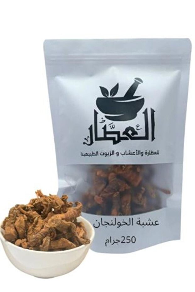 عشبة الخولنجان 250جرام