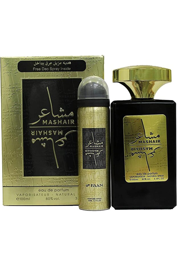 ماء عطر + بخاخ مزيل العرق مجانًا 100 مل (مجموعة هدية)