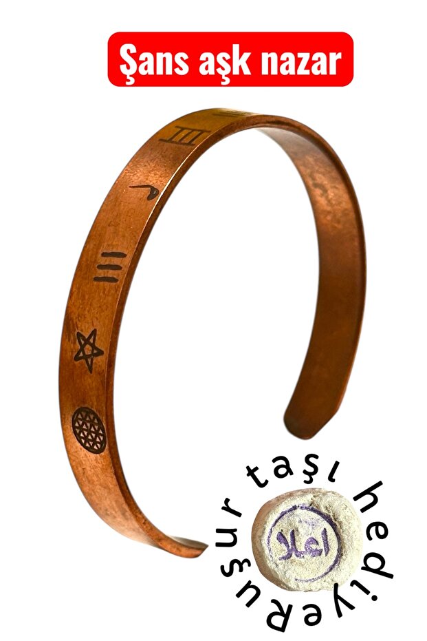 Copper Bracelet Handmade Laser Inscribed Rushur Stone Gift