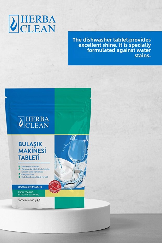 قرص غسالة الصحون 540 جرام - 2