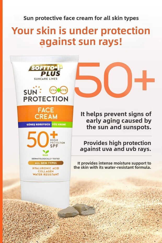 كريم الوجه الواقي من الشمس بمعامل حماية SPF 75 مل - 3