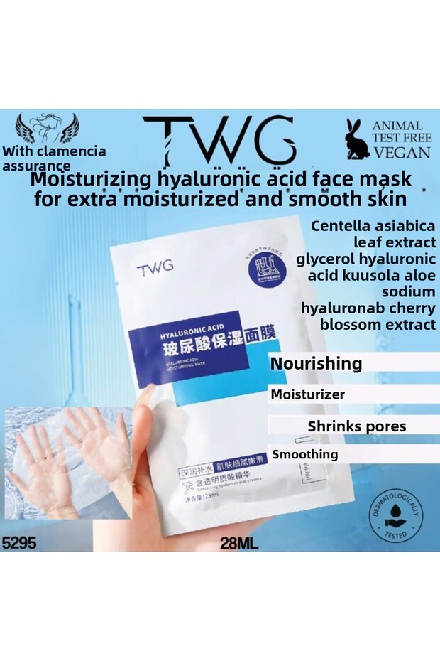 قناع الوجه المرطب بحمض الهيالورونيك من كلامينسيا TWG