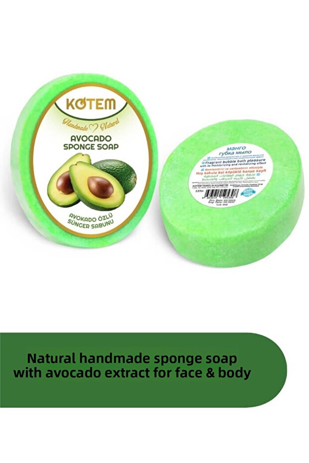 صابون استحمام للعناية بالبشرة بخلاصة الأفوكادو الطبيعي - مرطب، مع إسفنجة، 125 جرام