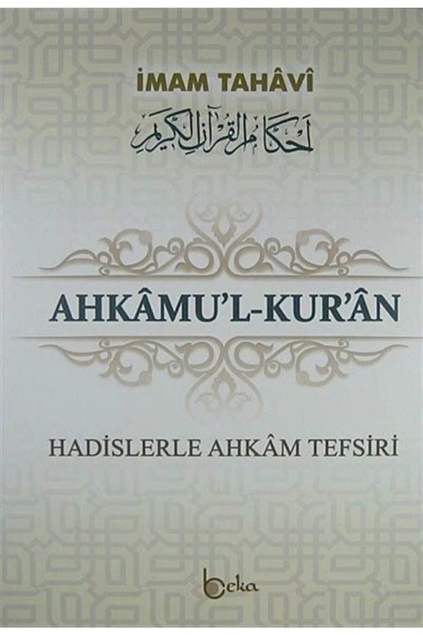 Ahkamu’l-kur’an (3 CİLT TAKIM) - Ebu Ca’fer Et-tahavi - 1