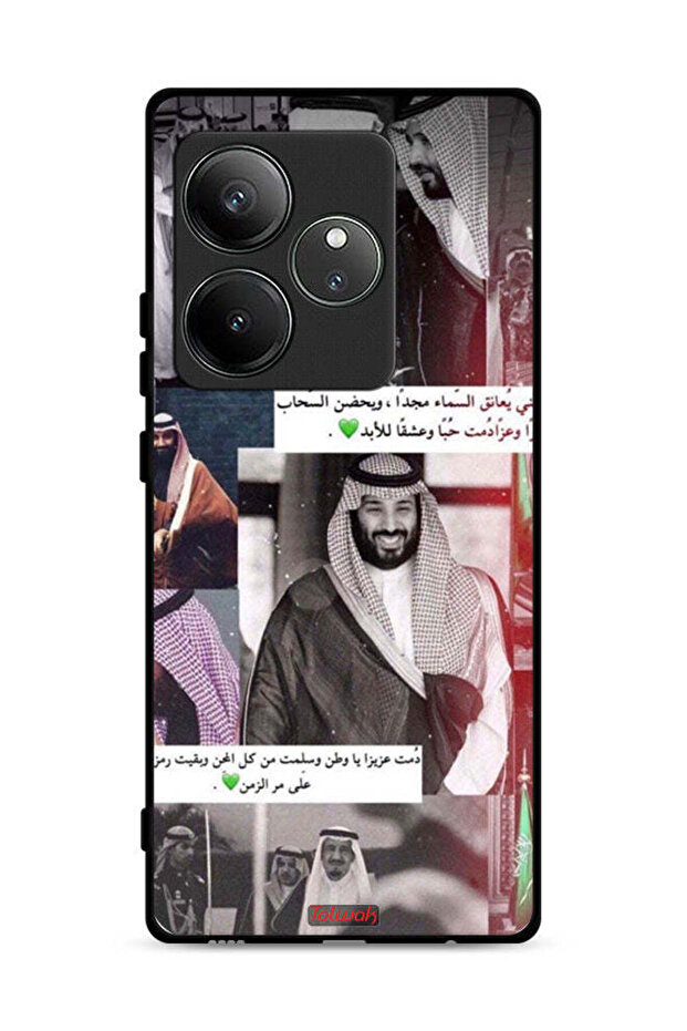 غطاء حماية لهاتف Realme GT 6 5G الملك سلمان ومحمد