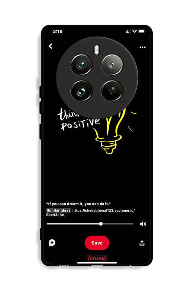 غطاء حماية لهاتف Realme 12 Pro Plus 5G - فكر بإيجابية