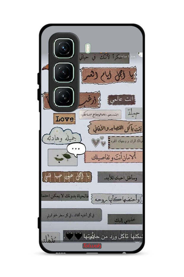 غطاء حماية لهاتف إنفينيكس هوت 50 5G بعبارات حب عربية