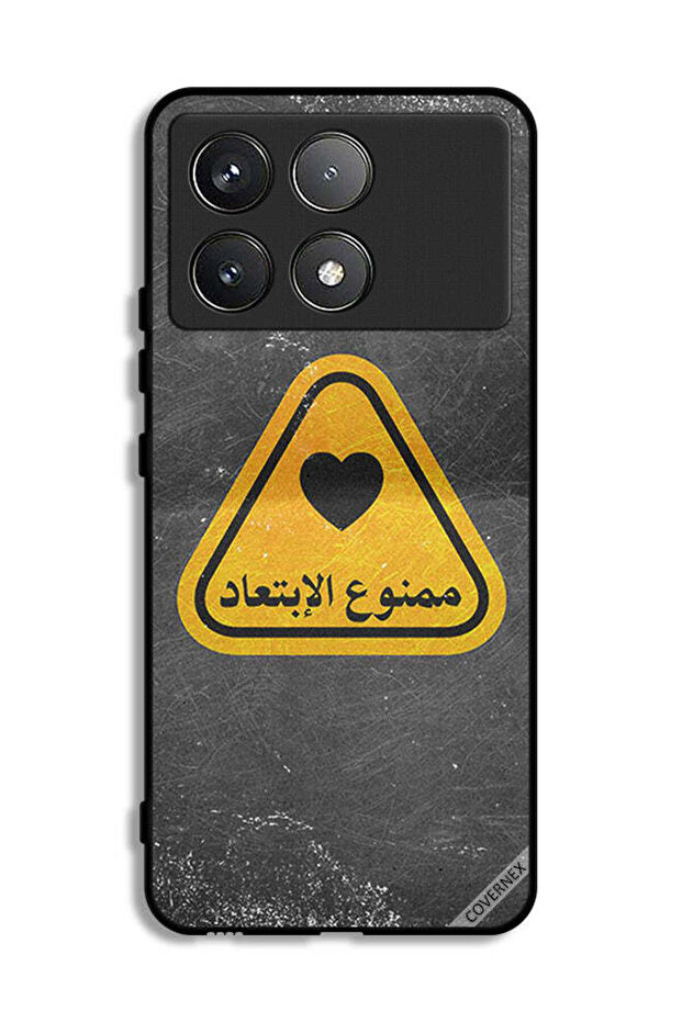 غطاء حماية لهاتف شاومي ريدمي K70 مع اقتباس باللغة العربية