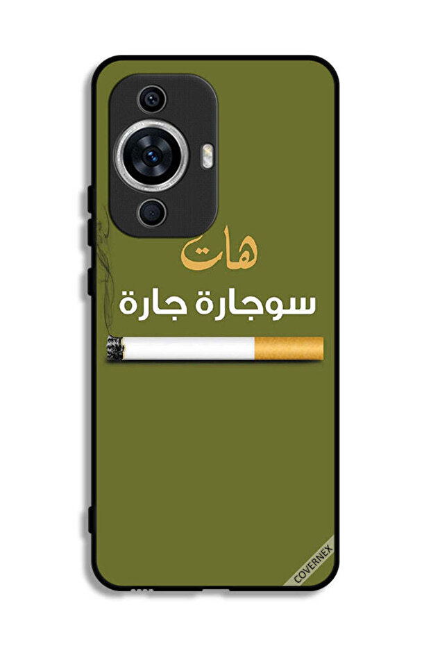 غطاء حماية لهاتف هواوي نوفا 12 إس - سوجاره