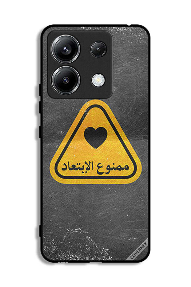 غطاء حماية لهاتف شاومي ريدمي نوت 13 برو 5G مع اقتباس عربي