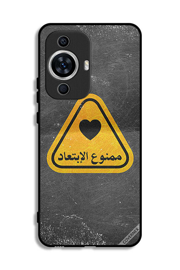 غطاء حماية لهاتف هواوي نوفا 12 لايت مع اقتباس عربي