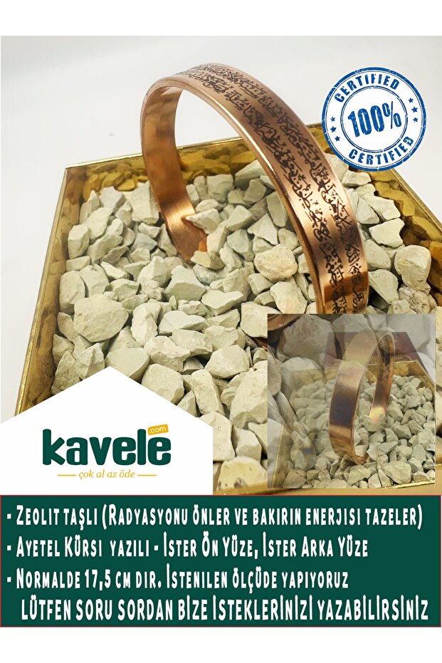 Raw Pure Copper Ayat al-Kursi Zeolite Sandy Copper Bracelet