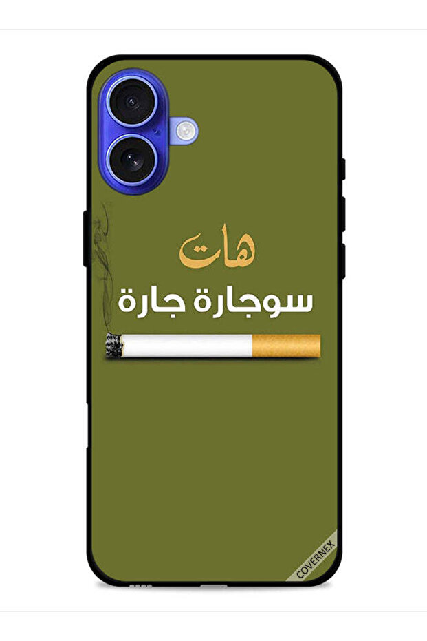 غطاء حماية لجهاز Apple iPhone 16 Plus من Sujarrah