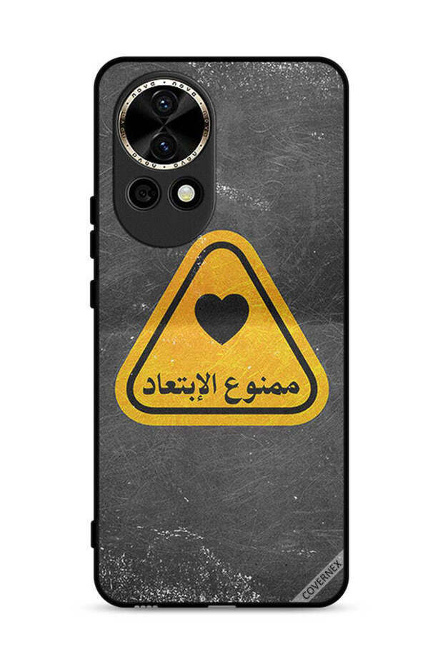 غطاء حماية لهاتف هواوي نوفا 12 5G مع اقتباس عربي