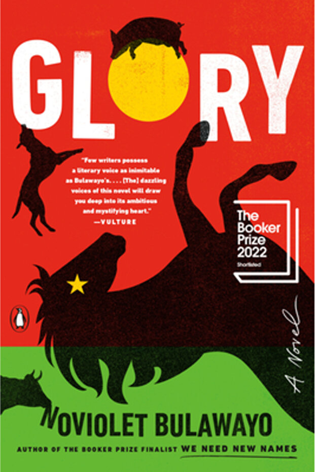 Glory - 1