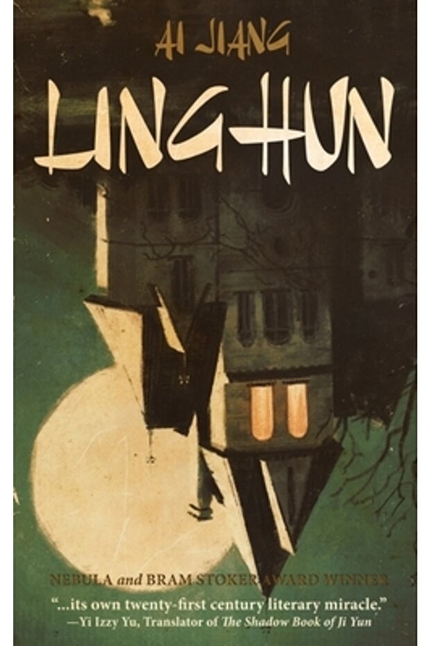 Linghun - 1