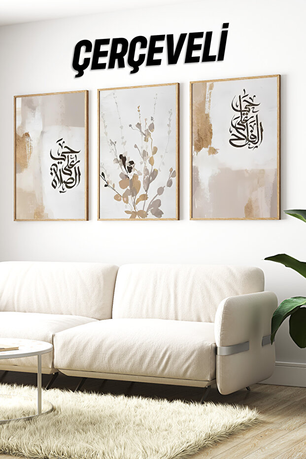 📿 Manevi Dokunuşlu 3’lü Tablo Seti 🌿 CRV1113 - 1