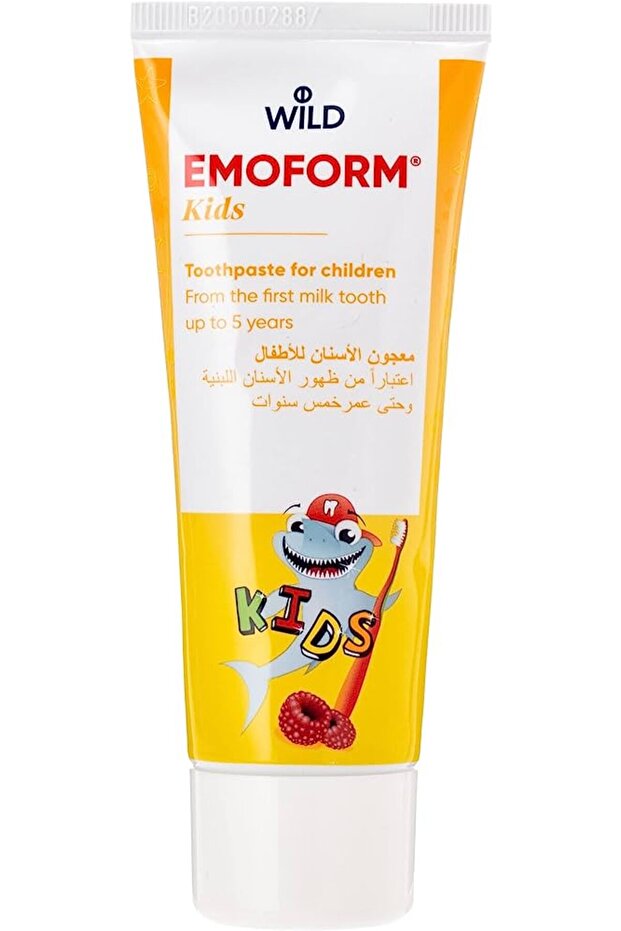 معجون أسنان إيموفورم للأطفال 75 مل - 1