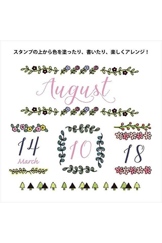 Designphil Dönen Damga - Bitki - 3