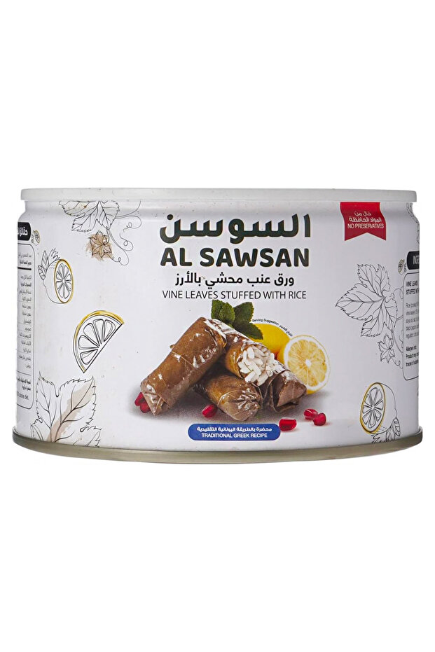 ورق عنب محشو بالأرز، 400 غرام