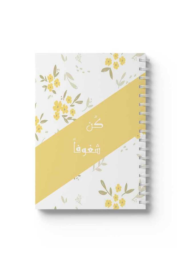دفتر ملاحظات حلزوني مع غلافين أمامي وخلفي صلبين بتصميم "Be Passionate"