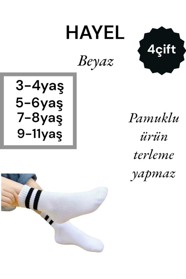 4 Pairs Hoop Unisex Girls Boys College Tennis Socks
