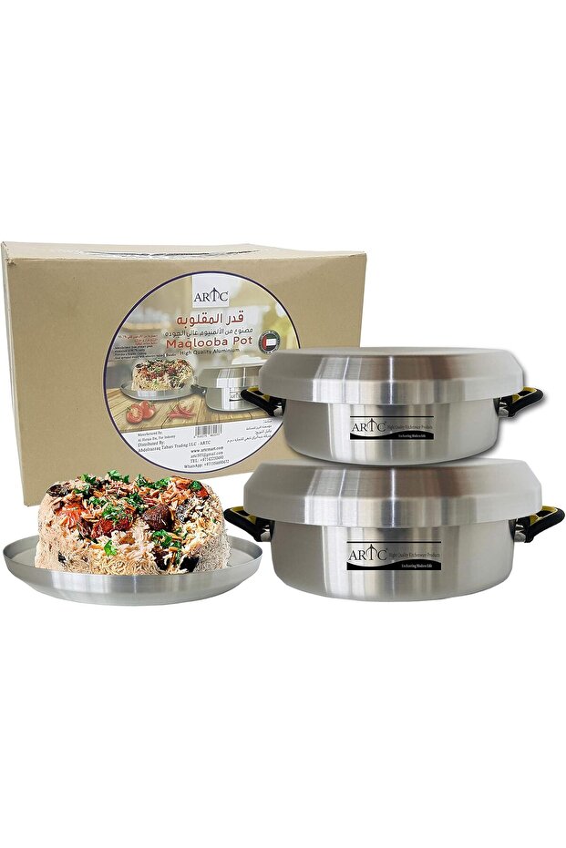 Maqlooba (Maqluba), Palestinian Upside Down Rice Dish Aluminium CookingPot 2 Pcs Set