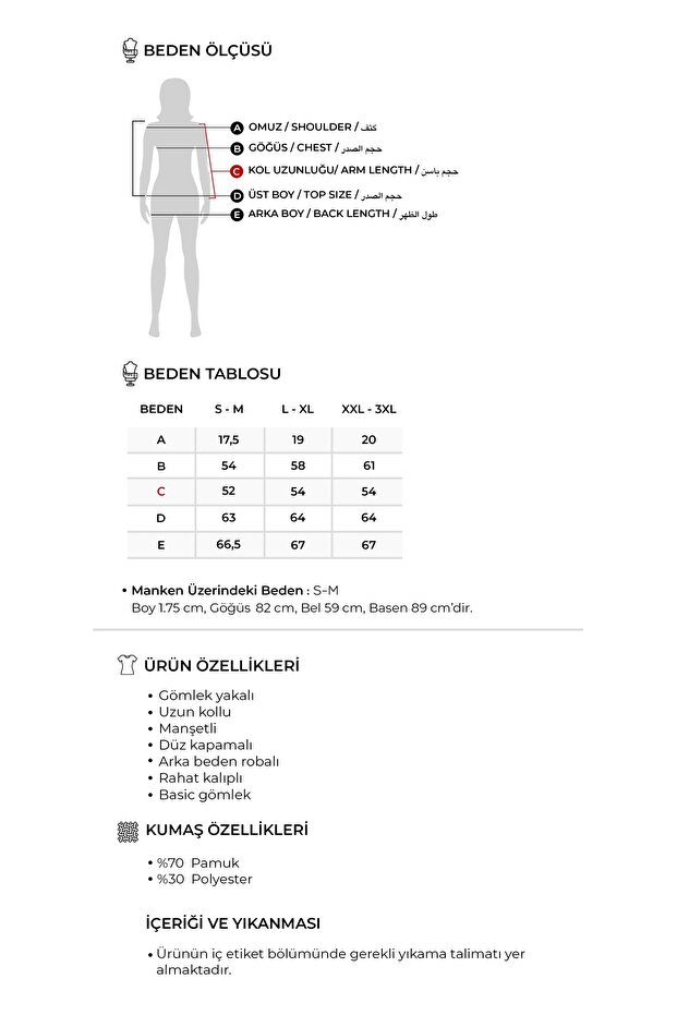 Kadın Poplin Basic Gömlek Çizgili Ekru - 6
