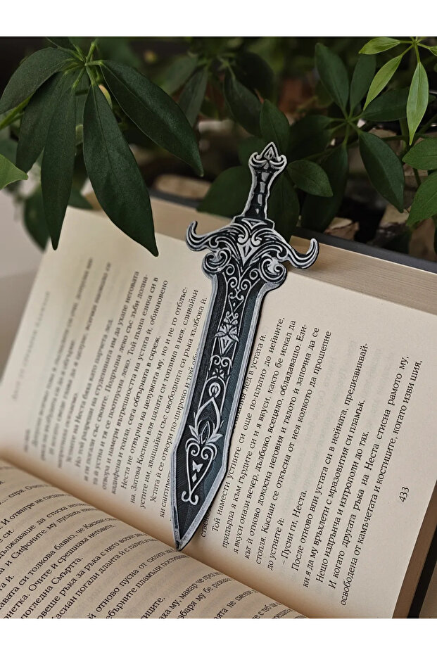 علامة مرجعية لكتاب السيف السحري - 4