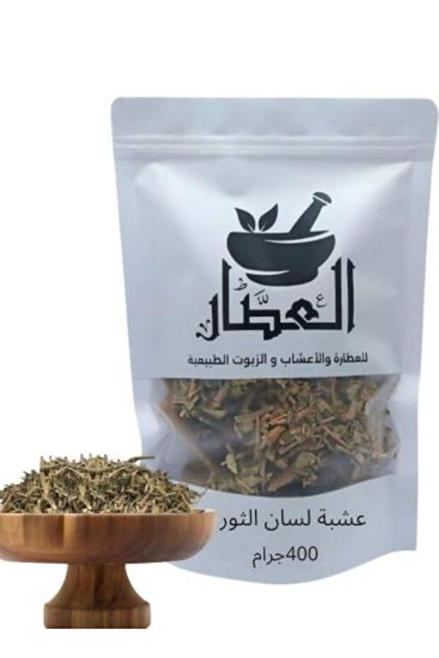 عشبة لسان الثور 400جرام