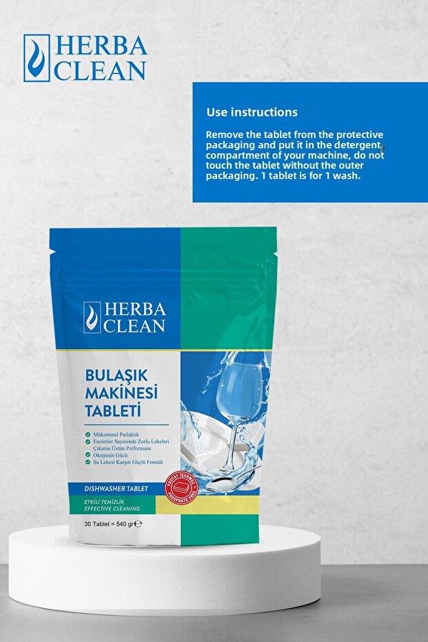 قرص غسالة الصحون 540 جرام - 3