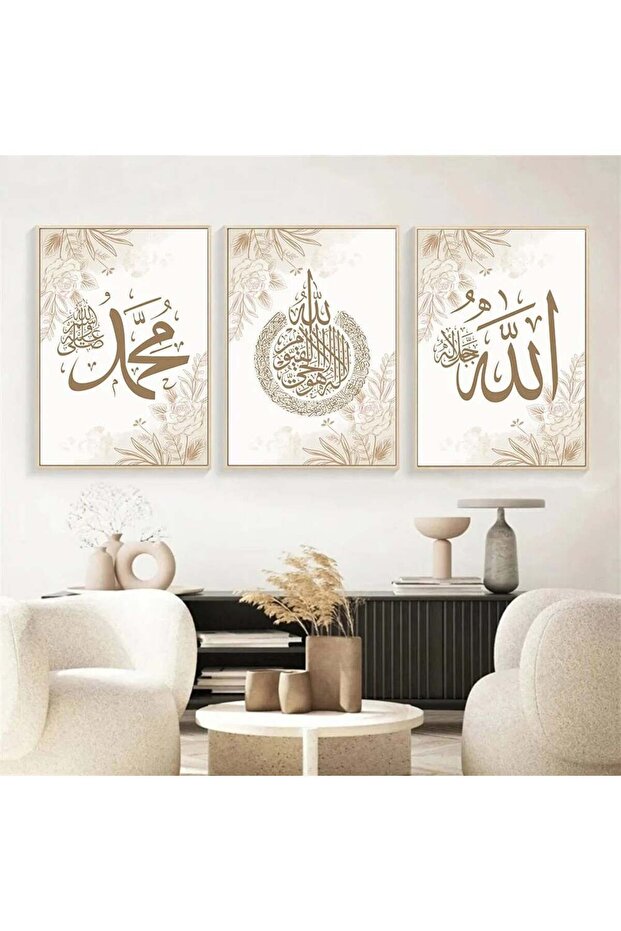 Glass with Metal Frame Allah (C.C.) - Ayatel Kursi - Hz Muhammad (Sav) Set of 3 Religious Paintings
