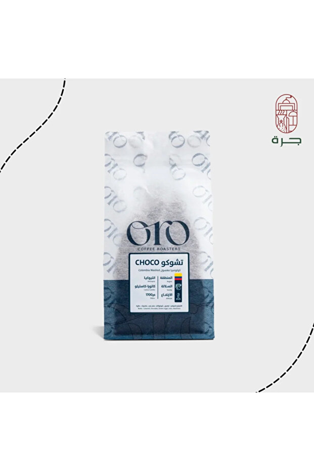 Colombia Choco Coffee 250g Medium Roast for Drip Specialty Coffee from Jar - 1