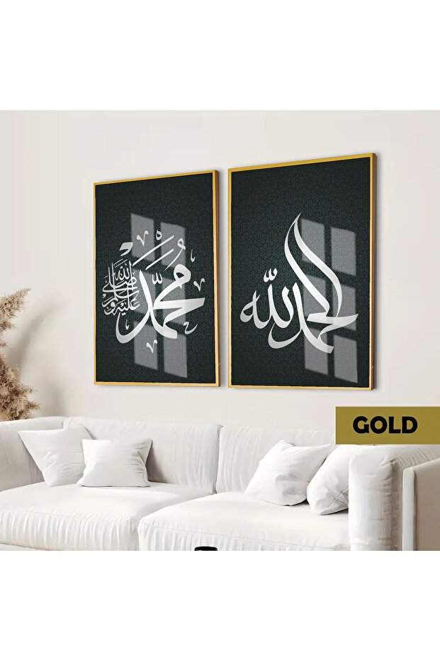 هاريكابيريف | مجموعة فضية إسلامية الحمد لله محمد (صلى الله عليه وسلم) | طاولة زجاجية بإطار 2 عمودية